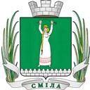 Герб міста Сміла
