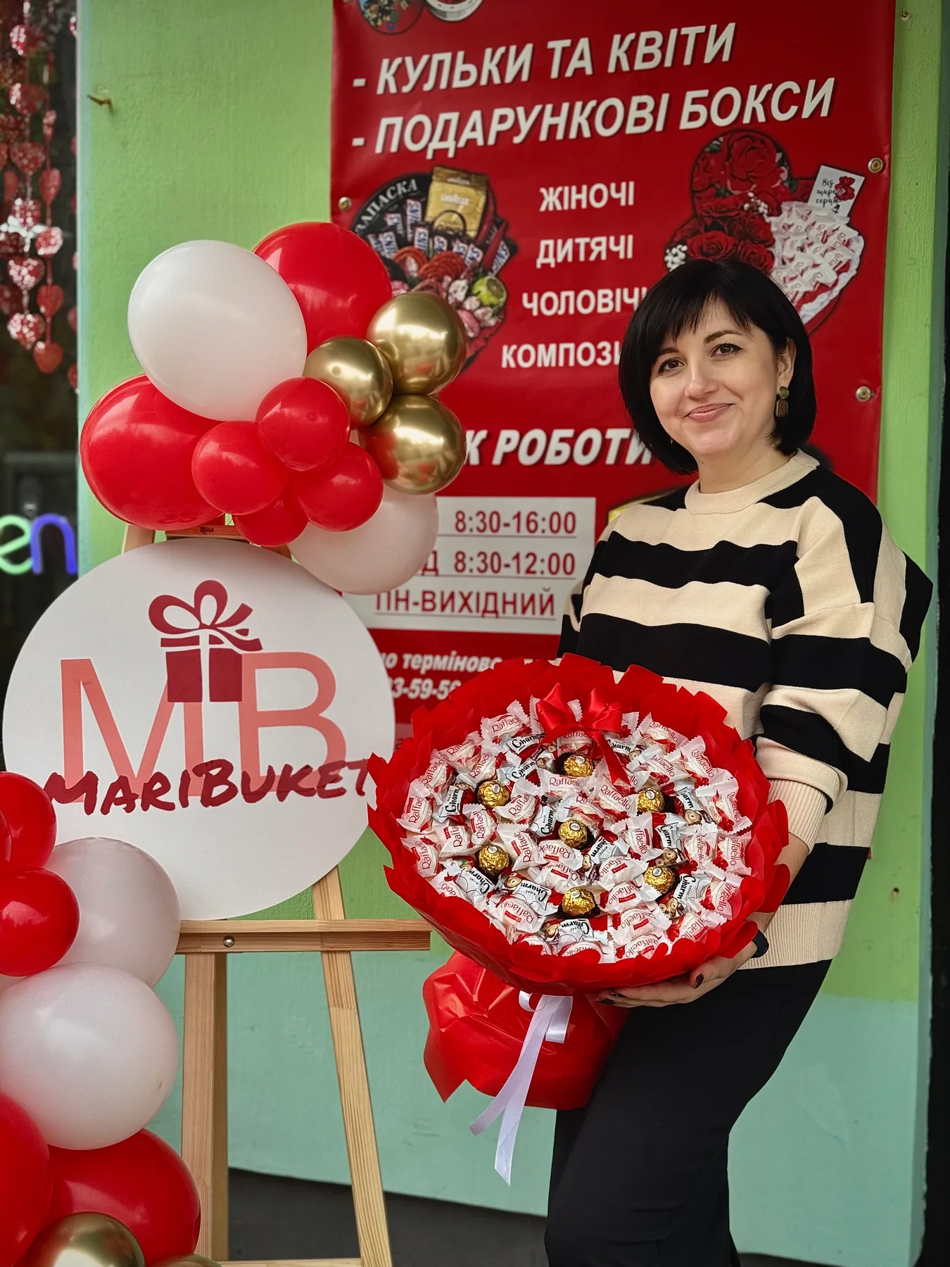 Майстерня подарунків MariBuket, фото 5